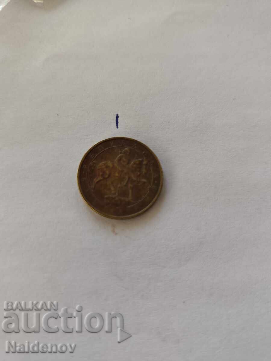 1 lev 19922 g. Περιστρεφόμενη όψη με τιμή € 4.60 | 9.00 BGN