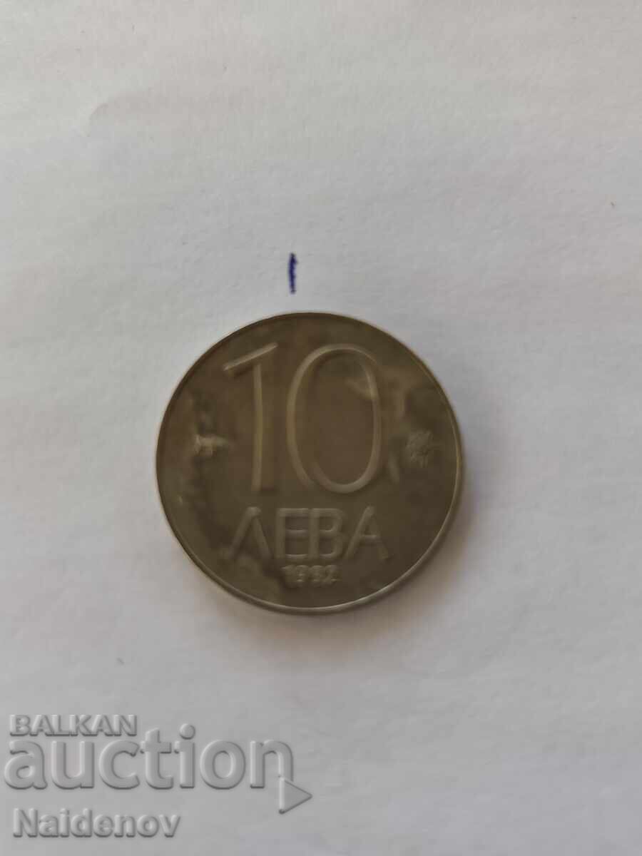 10 leva 1992, Rotated Reverse with price € 9.71 | 18.99 BGN 10 leva 1992, Rotated Reverse with price € 9.71 | 18.99 BGN