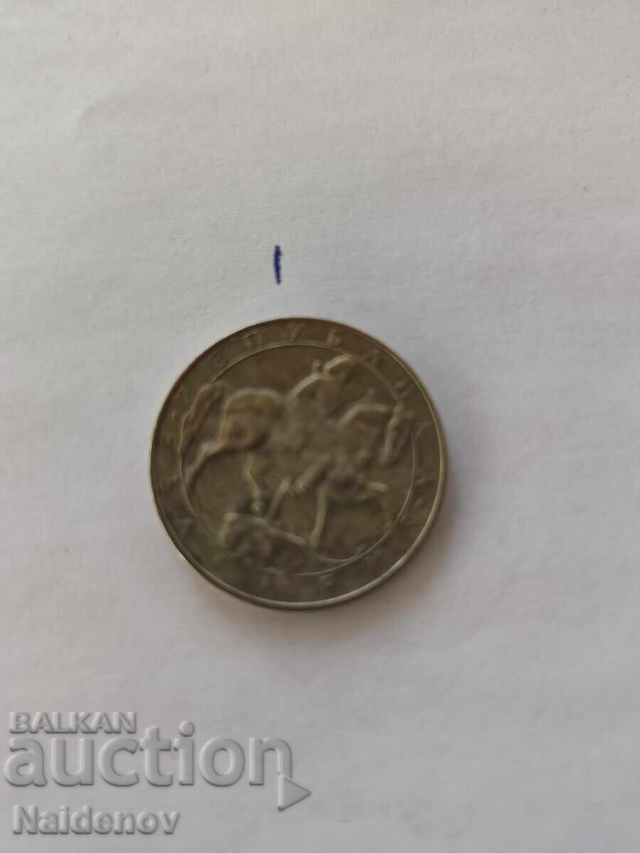 Auction  10 Leva 1992, Twisted Reverence