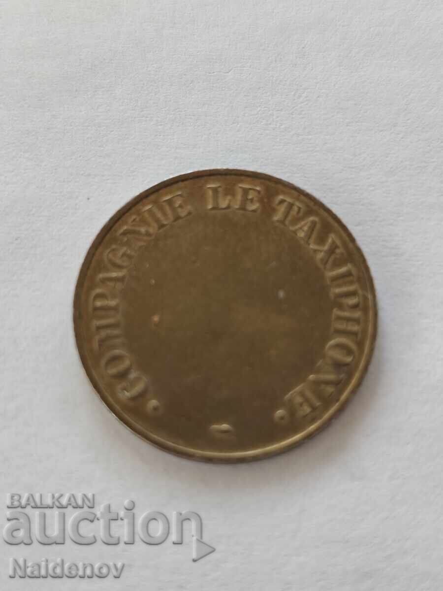 French telephone token with price € 4.60 | 9.00 BGN French telephone token with price € 4.60 | 9.00 BGN