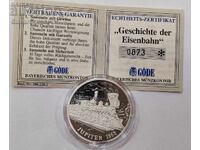 Ασημένια Τρένα Μετάλλιο