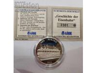 Ασημένια Τρένα Μετάλλιο