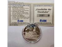 Ασημένια Τρένα Μετάλλιο