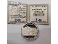 Ασημένια Τρένα Μετάλλιο