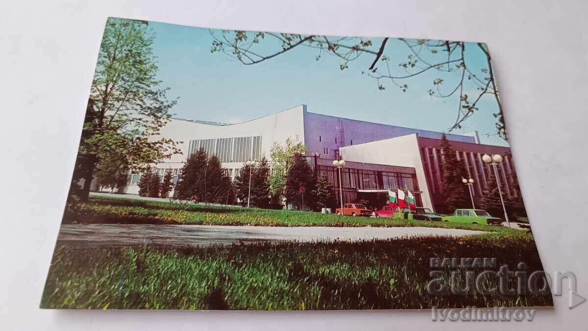 Postcard Sofia Hall Universiada 1982