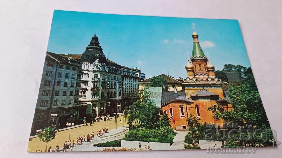 Postcard Sofia Russian Church and Ruski Blvd. 1983