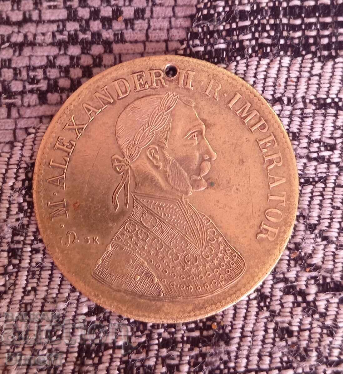 Alexander Jewelry Box with price € 7.00 | 13.69 BGN