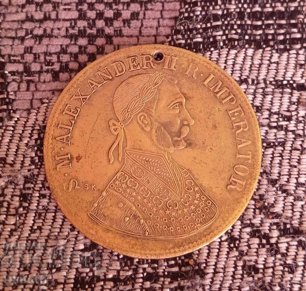 Alexander Jewelry Box