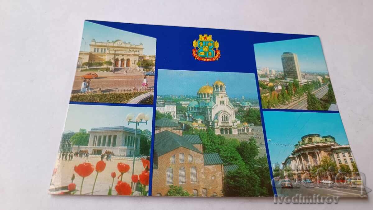 Пощенска картичка София Колаж 1989