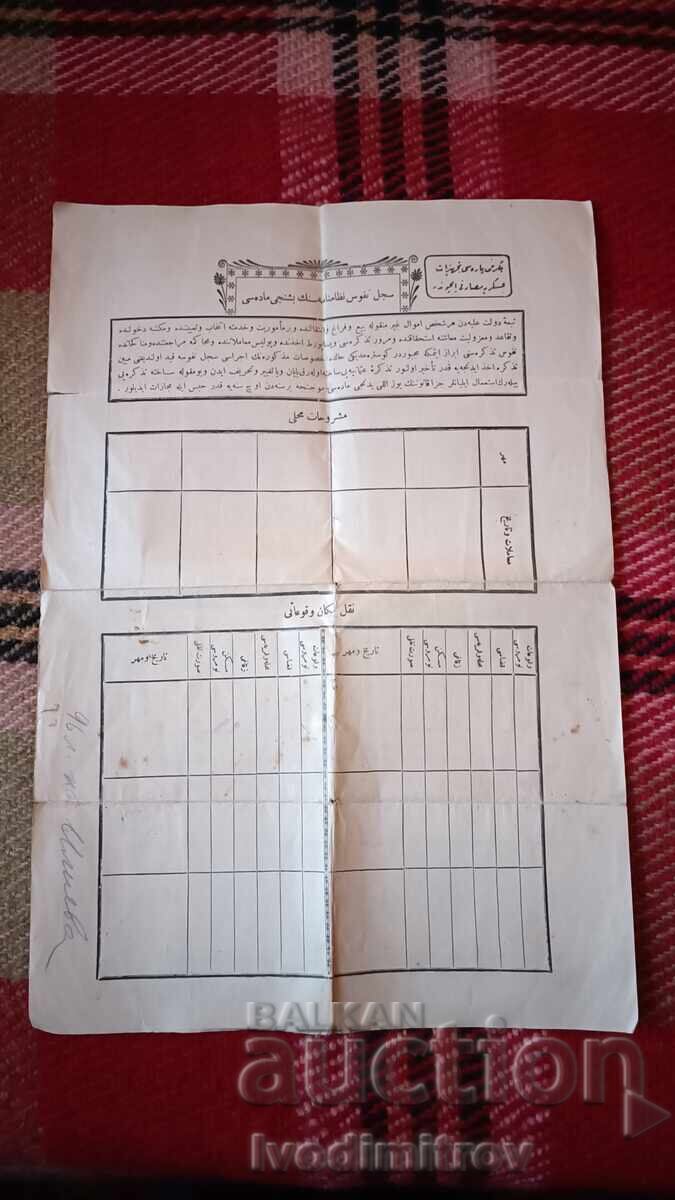 Delivery of Ottoman Empire Diploma