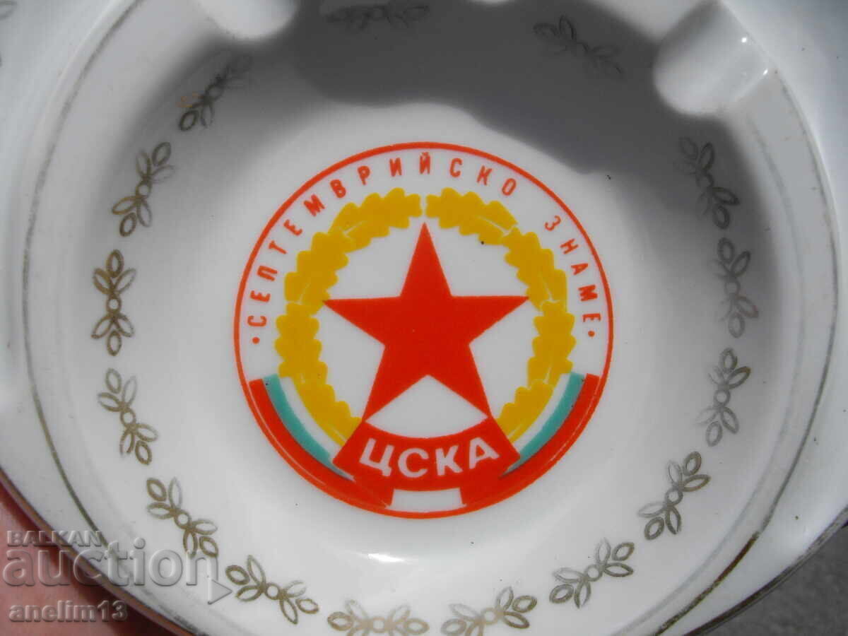 Auction  BULGARIAN PORCELAIN ASHTRAY CSKA