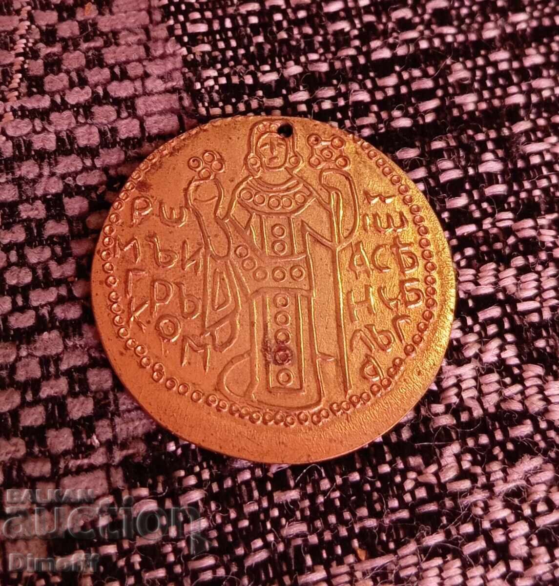 Jewelry pendar with price € 2.00 | 3.91 BGN Jewelry pendar with price € 2.00 | 3.91 BGN