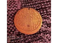 Пендар за накит