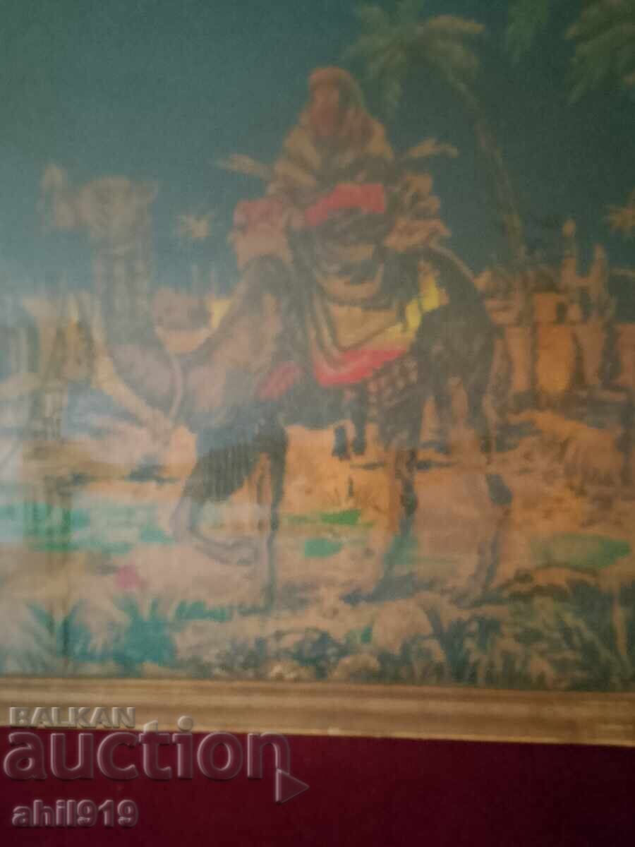 Доставка на Стара картина