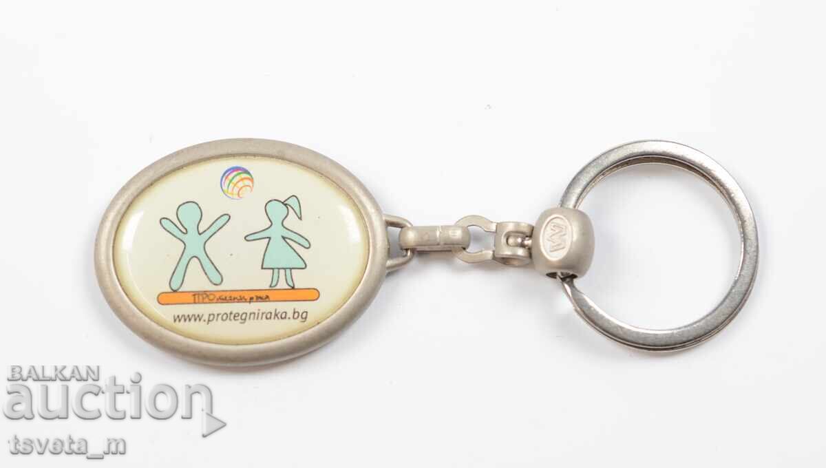 Μπρελόκ ProCredit Bank