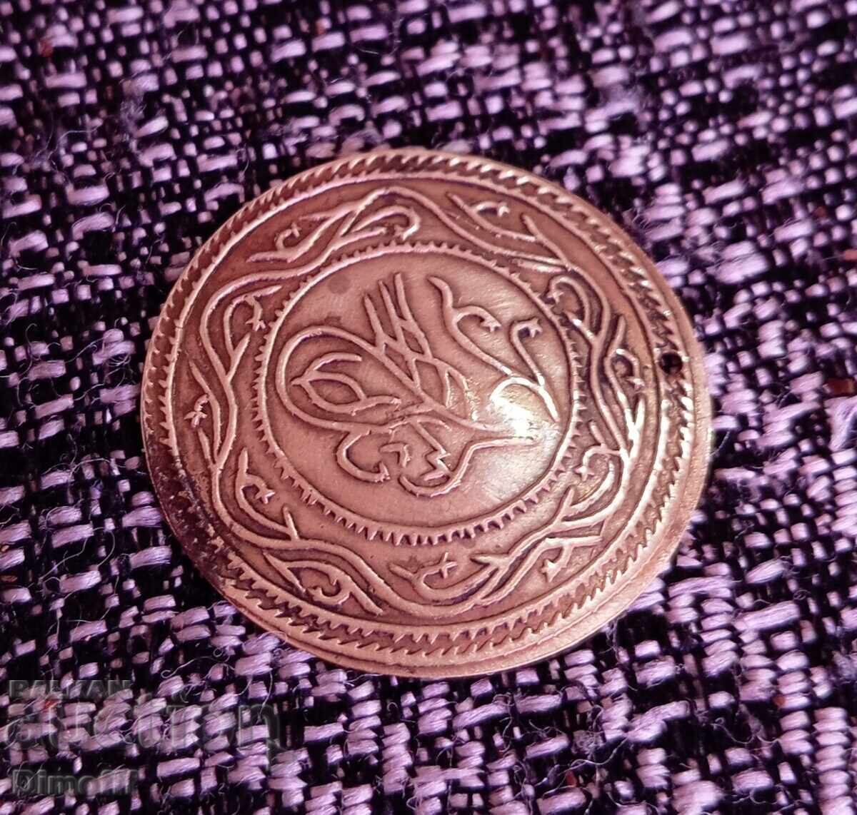 Pendar de bijuterii cu preț € 2.00 | 3.91 BGN Pendar de bijuterii cu preț € 2.00 | 3.91 BGN