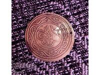 Πεντάρι κοσμήματος