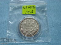 1 лев сребро - на КОЛЕДНА ЦЕНА !