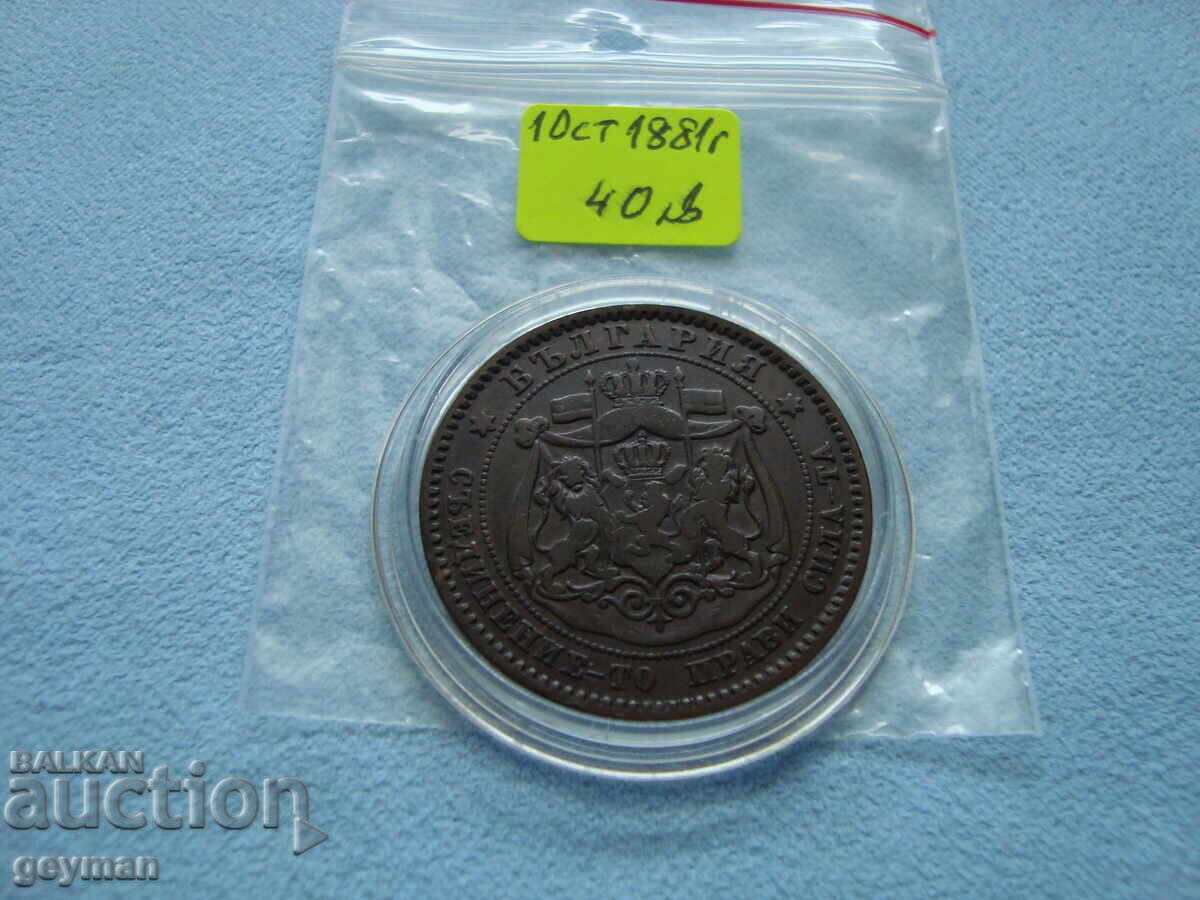 Доставка на 10 стотинки ''Гологан" - на КОЛЕДНА ЦЕНА ! Доставка на 10 стотинки ''Гологан" - на КОЛЕДНА ЦЕНА !