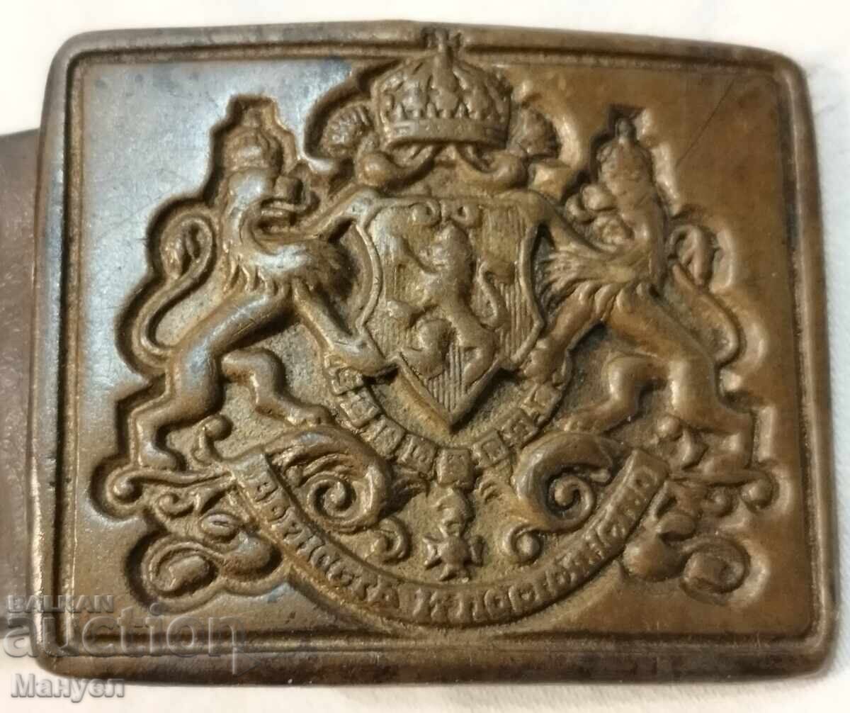 Old military belt, Kingdom of Bulgaria Old military belt, Kingdom of Bulgaria
