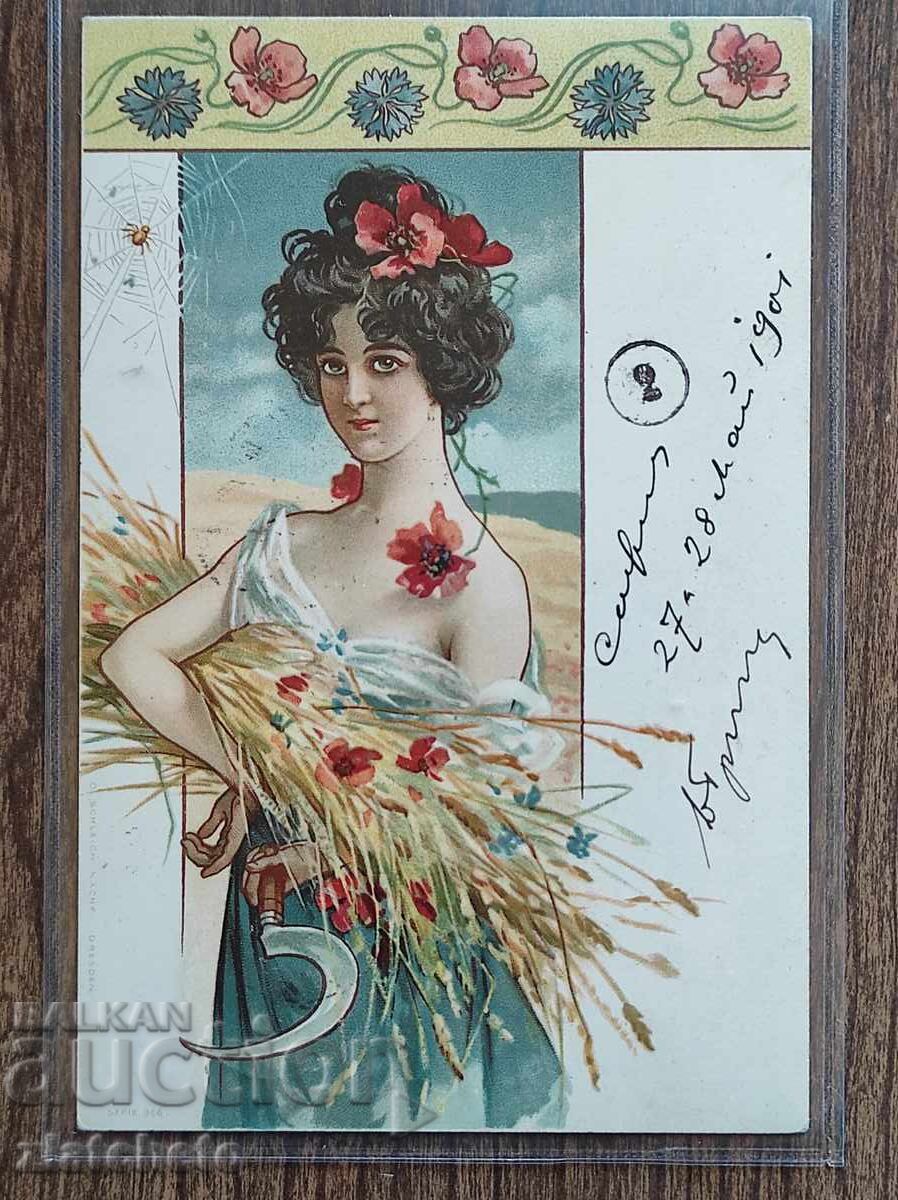 Пощенска Карта преди 1945г. -