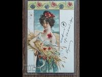 Пощенска Карта преди 1945г. -