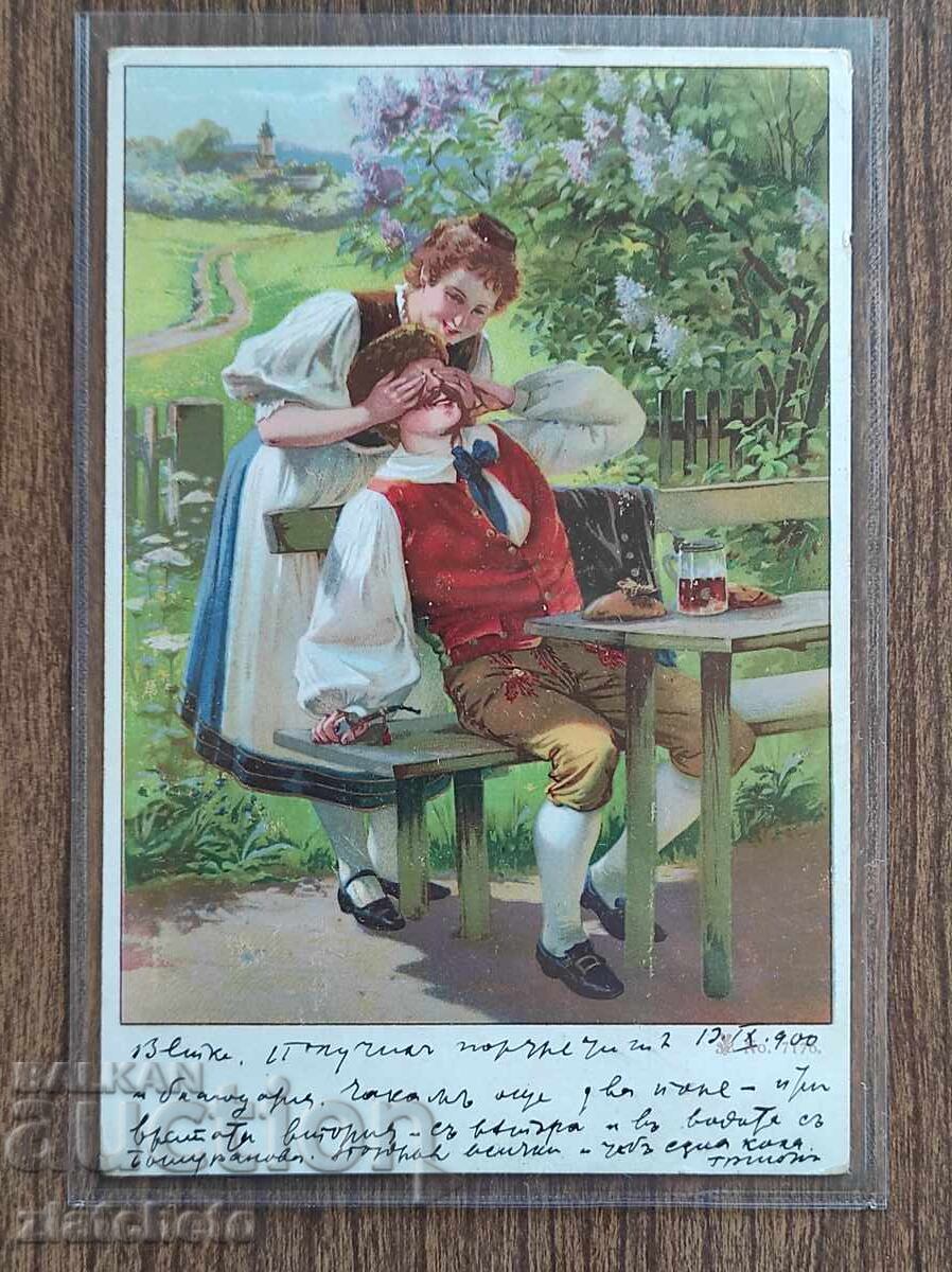 Пощенска Карта преди 1945г. -