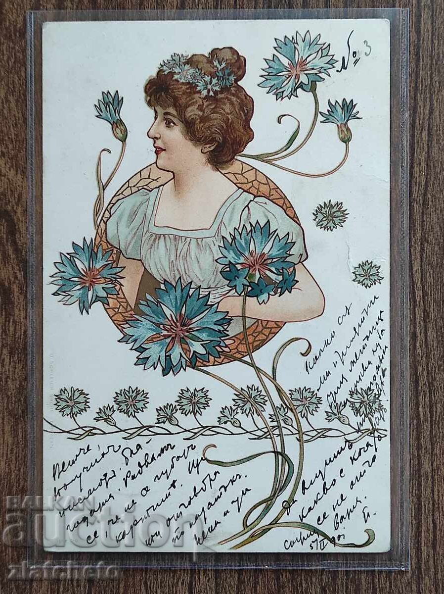 Пощенска Карта преди 1945г. - Пощенска Карта преди 1945г. -