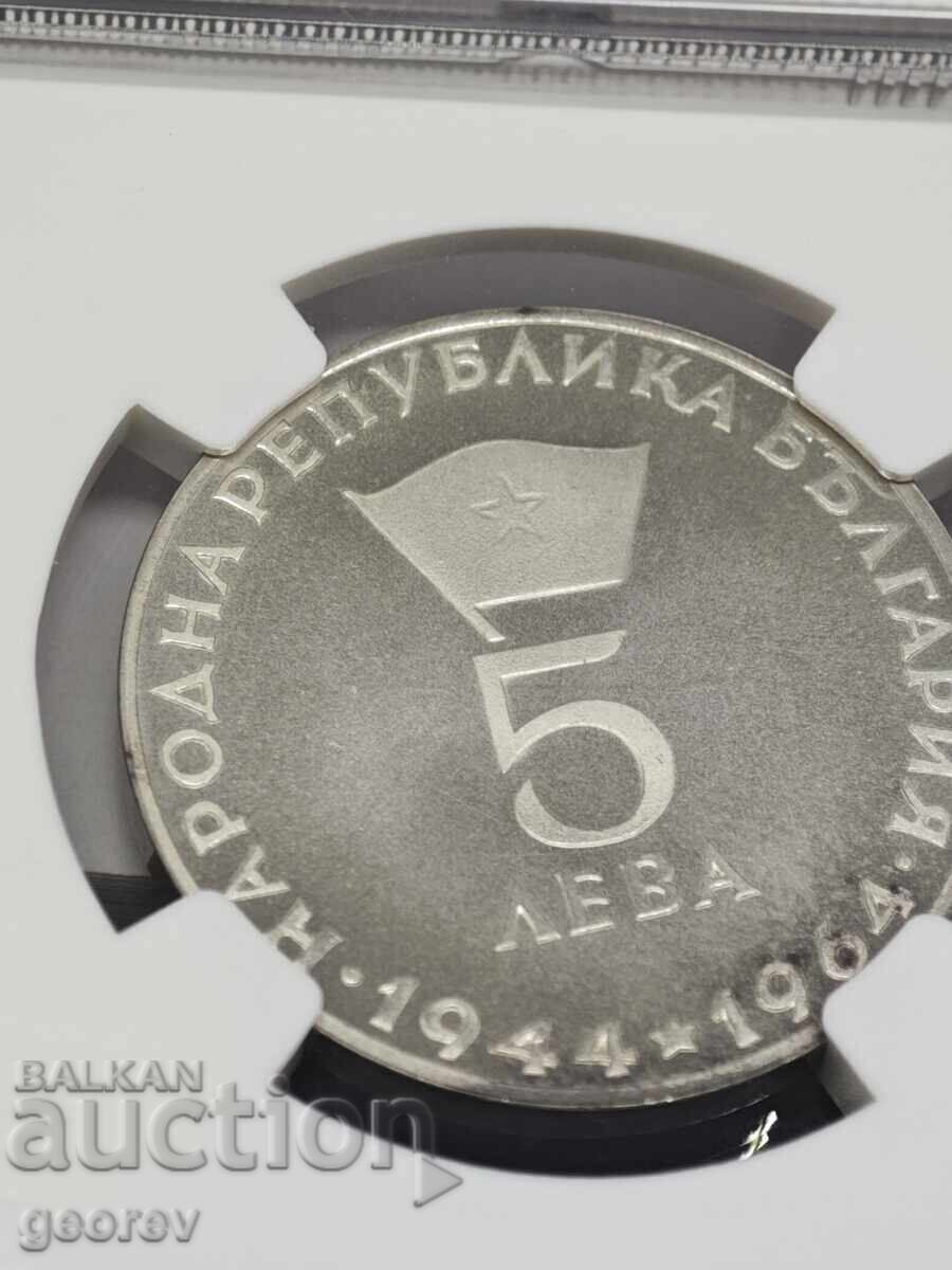 Licitație 5 lei 1964 g. Gheorghi Dimitrov PF66