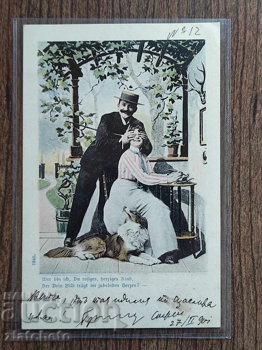 Ταχυδρομική Κάρτα πριν το 1945 -