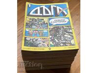 Revista Dăga, set complet 1-42 buc