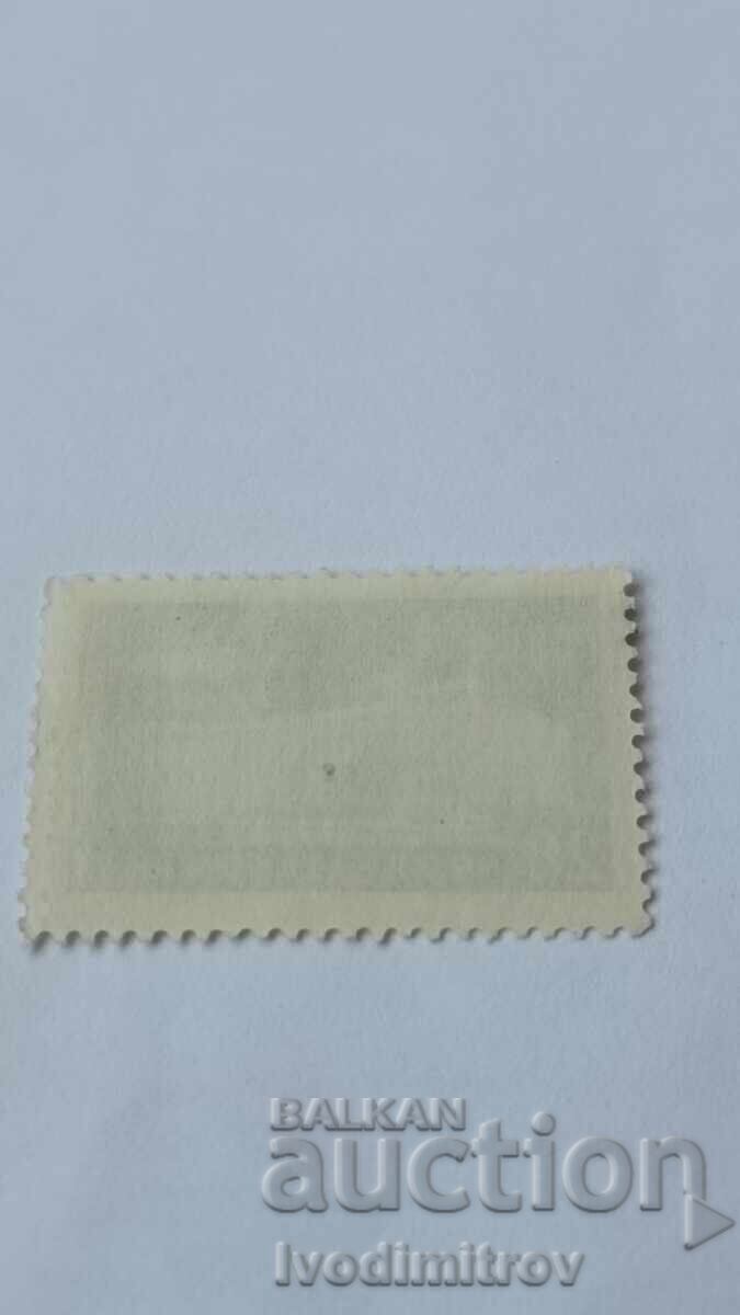 Пощенска марка НРБ Телефонна палата с цена € 0.28 | 0.55 лв. Пощенска марка НРБ Телефонна палата с цена € 0.28 | 0.55 лв.