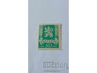 Γραμματόσημο Λαϊκής Δημοκρατίας της Βουλγαρίας Λέων 50 λεπτών