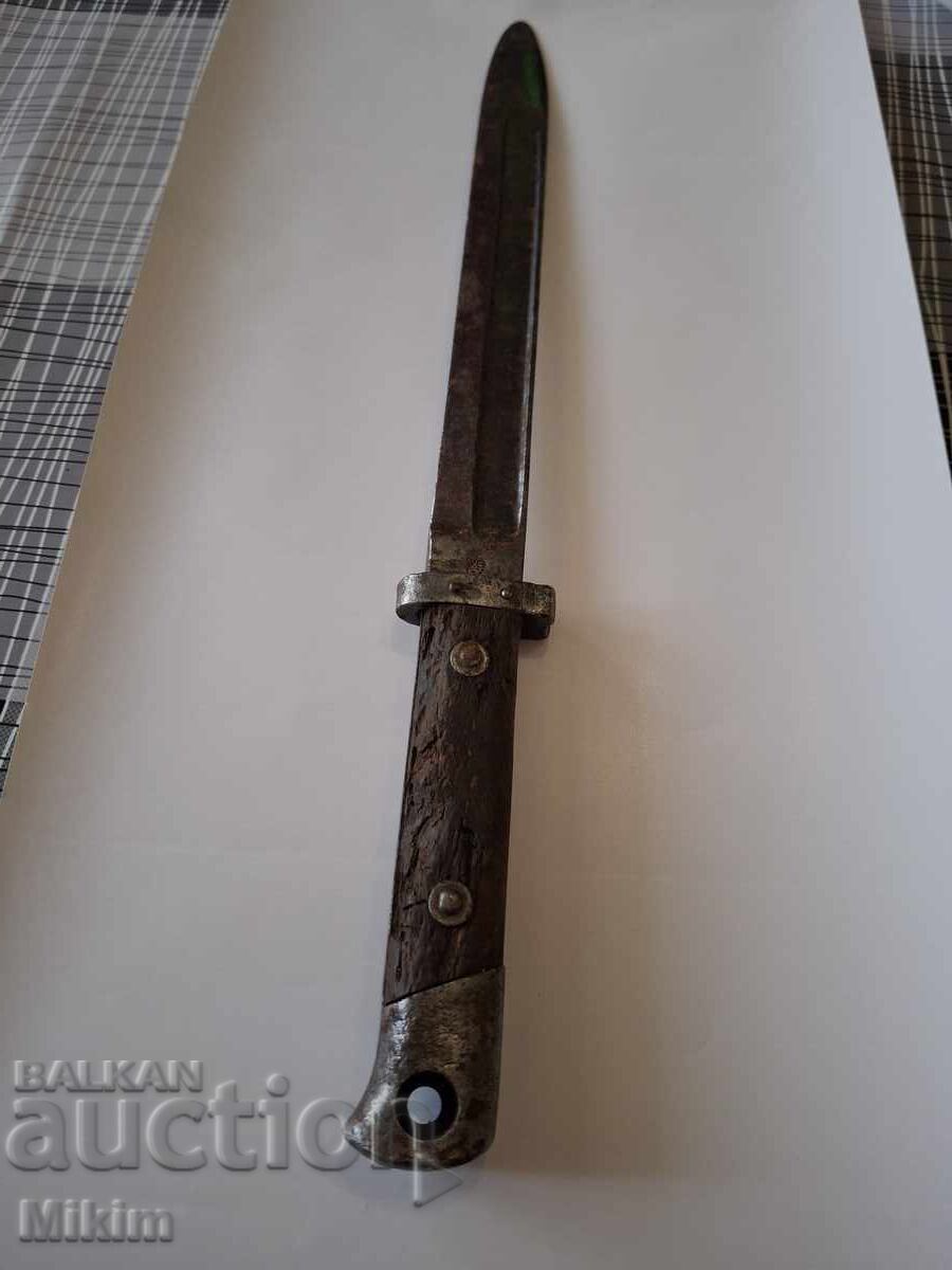 Shield 1 with price € 15.85 | 31.00 BGN