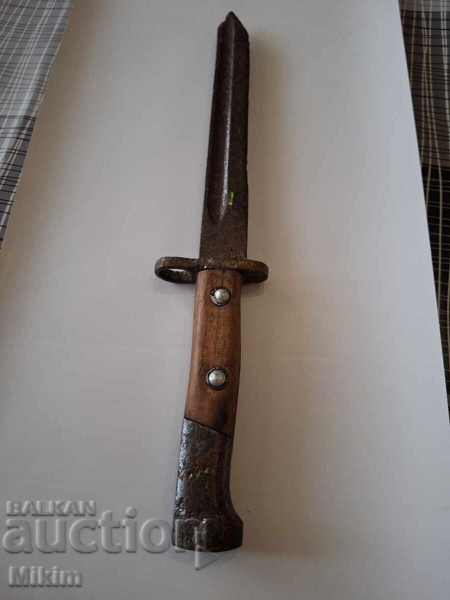 Stick 2 with price € 14.83 | 29.00 BGN