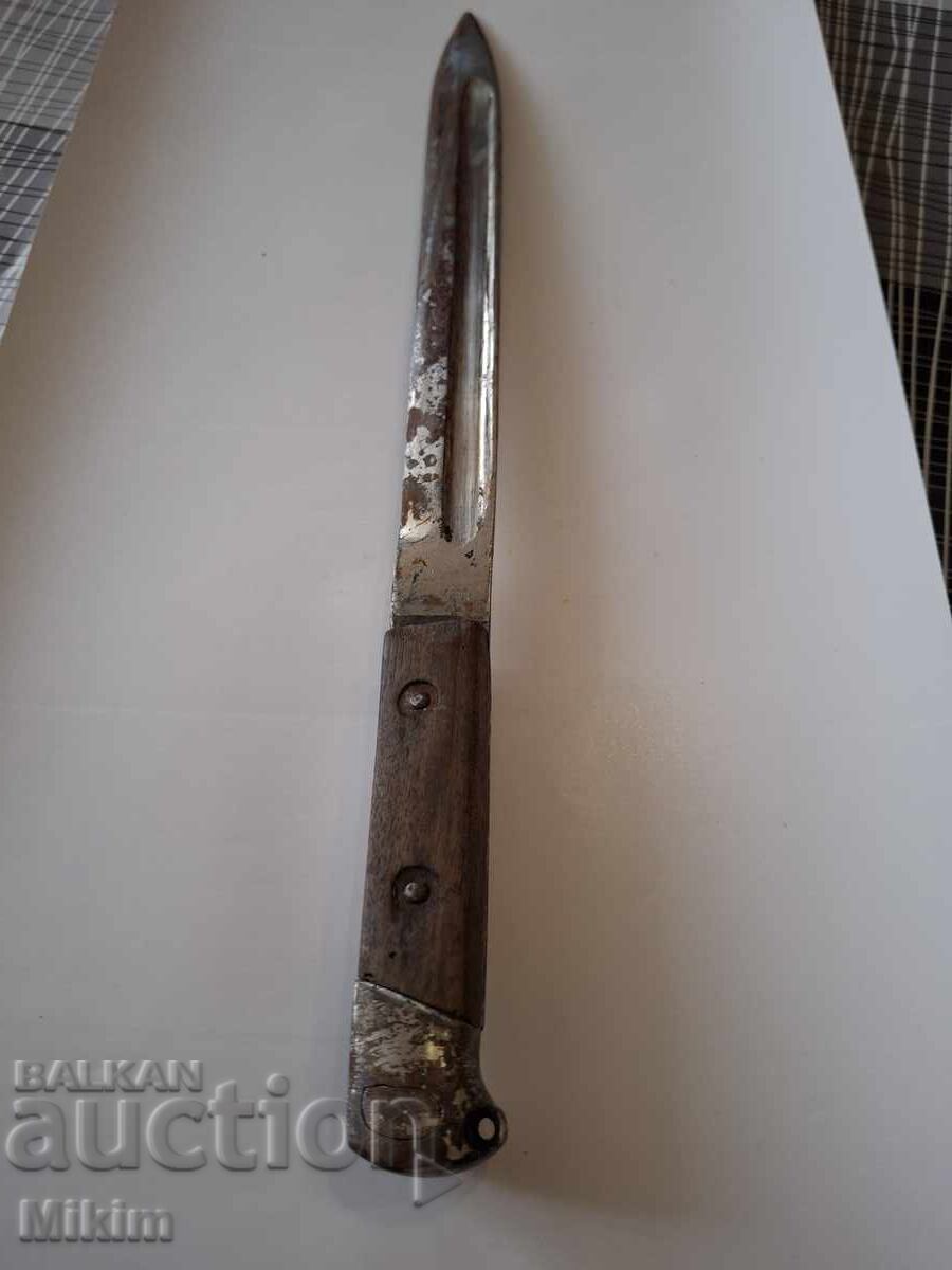 Shchik 5 with price € 13.80 | 26.99 BGN