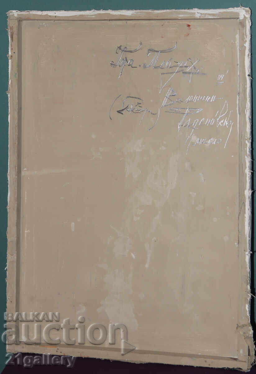 Valentine Radenovski Oil Painting Landscape - 5 Valentine Radenovski Oil Painting Landscape - 5