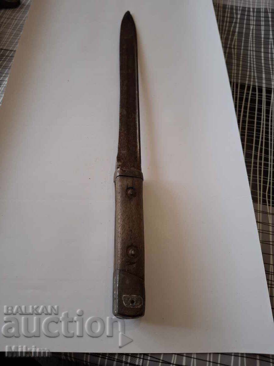 Shchik 7 with price € 10.74 | 21.01 BGN