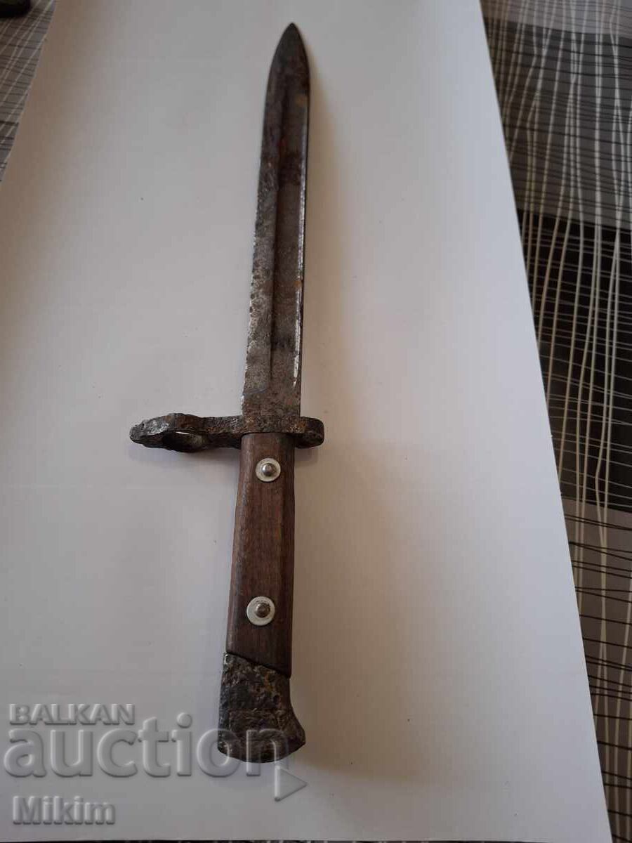 Shchik 8 with price € 13.29 | 25.99 BGN