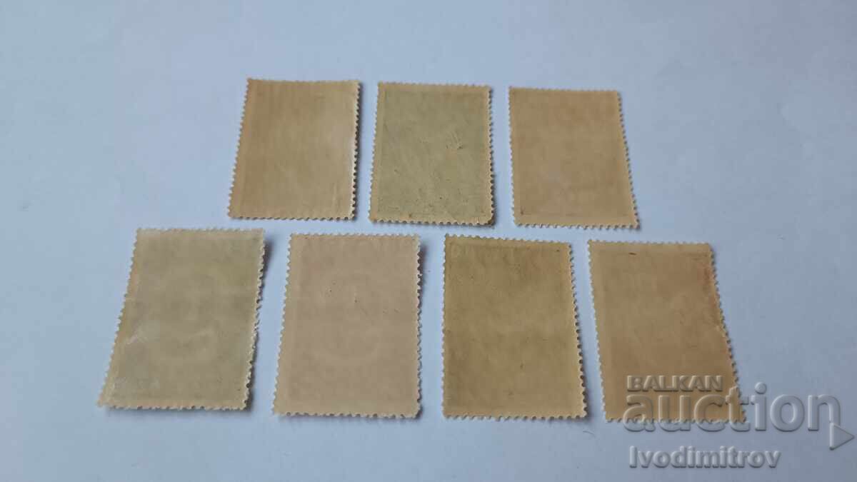 Timbre poștale RPR Nouă Septembrie 1944 cu preț € 0.95 | 1.86 BGN