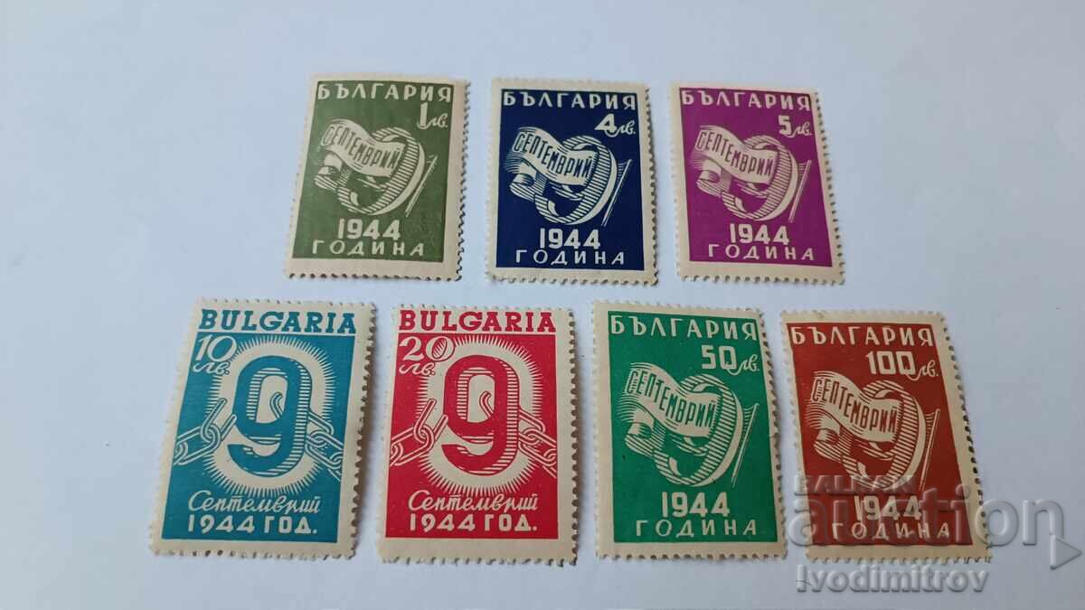 Timbre poștale RPR Nouă Septembrie 1944