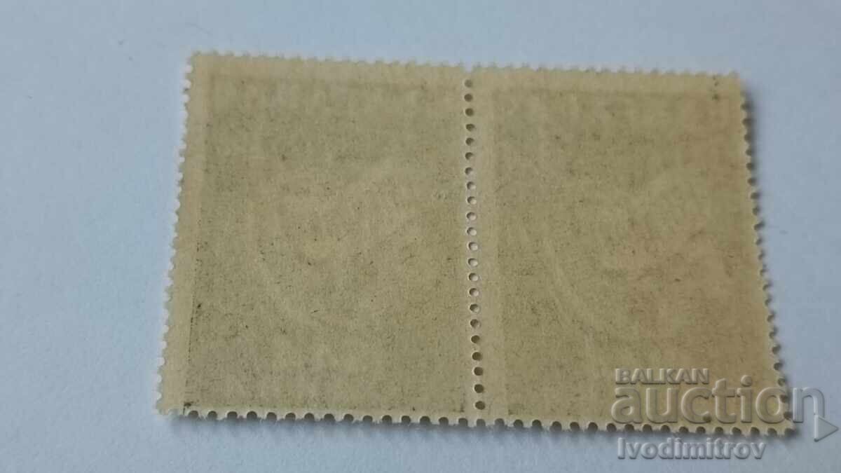 Postage stamps NRB Ninth of September 1944 1 lev with price € 0.23 | 0.45 BGN