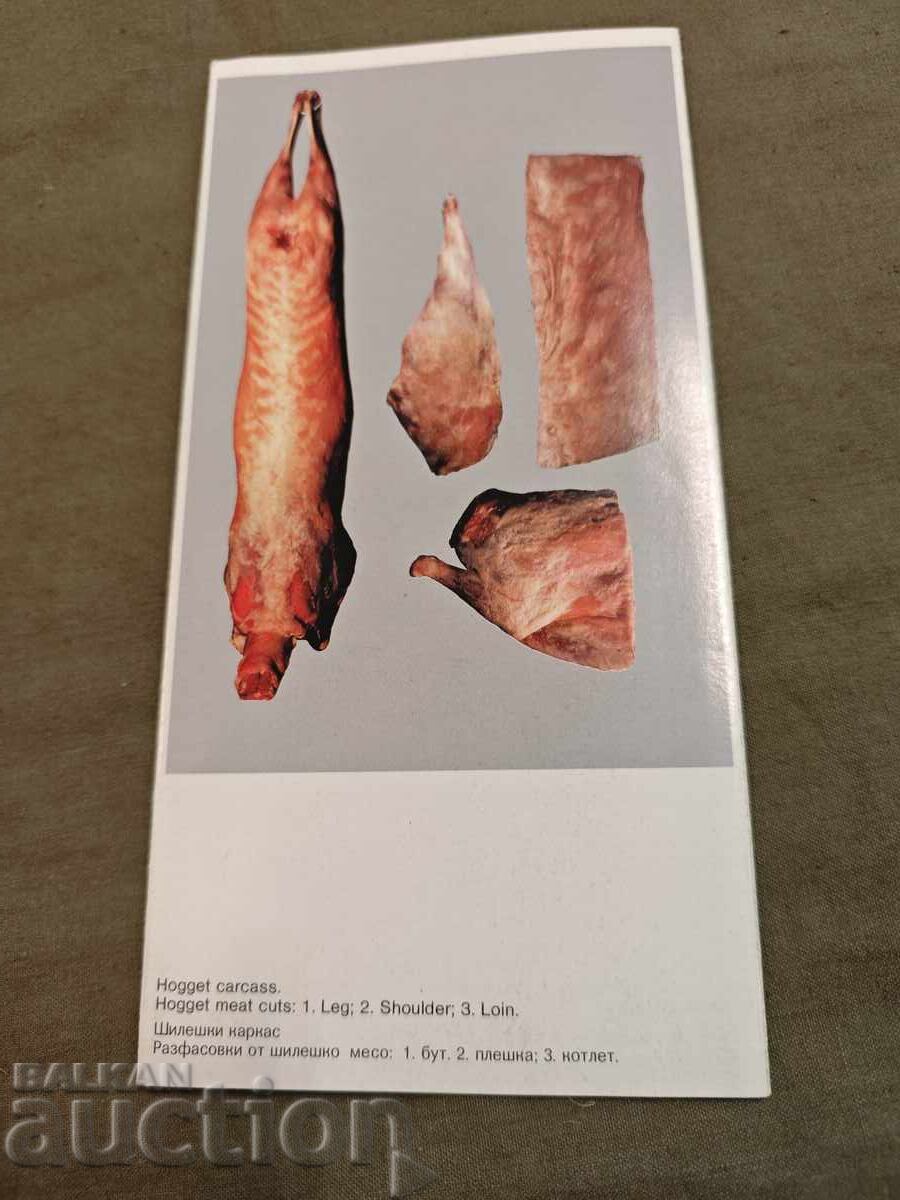 Родопа София с цена € 51.13 | 100.00 лв. Родопа София с цена € 51.13 | 100.00 лв.