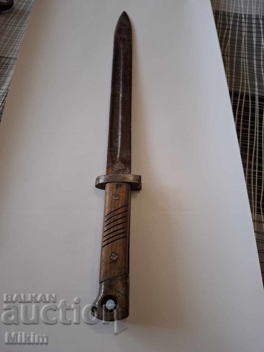 Chic 12 with price € 14.83 | 29.00 BGN