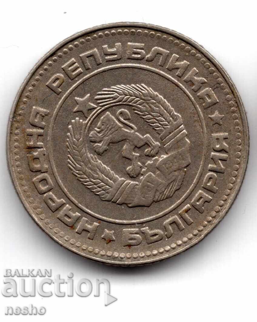 монетка с цена € 0.26 | 0.51 лв. монетка с цена € 0.26 | 0.51 лв.