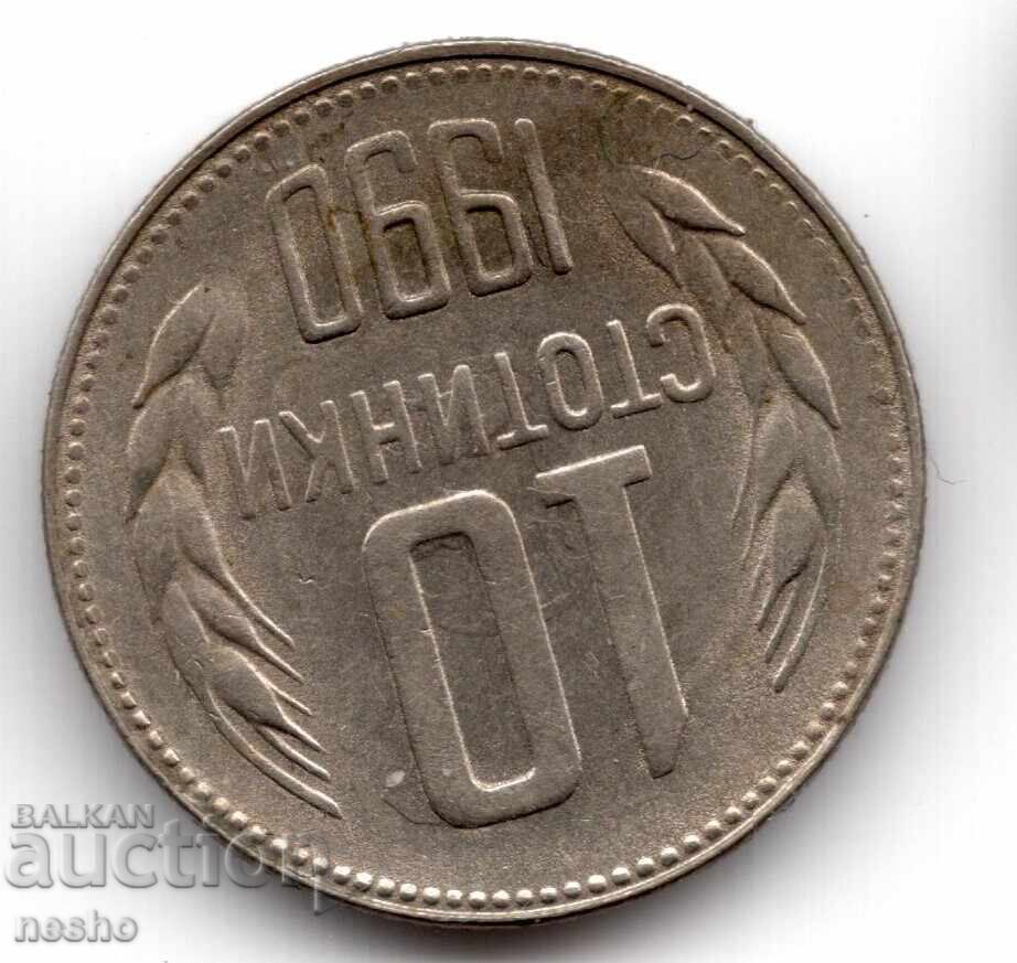 монетка монетка