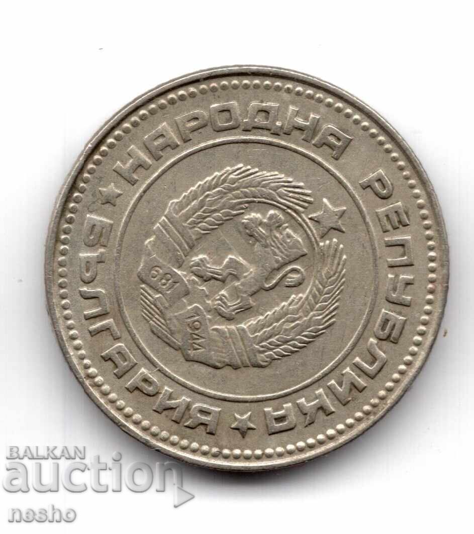 монетка с цена € 0.23 | 0.45 лв. монетка с цена € 0.23 | 0.45 лв.