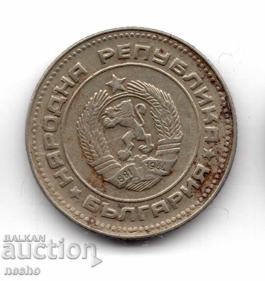 монетка с цена € 0.15 | 0.29 лв. монетка с цена € 0.15 | 0.29 лв.