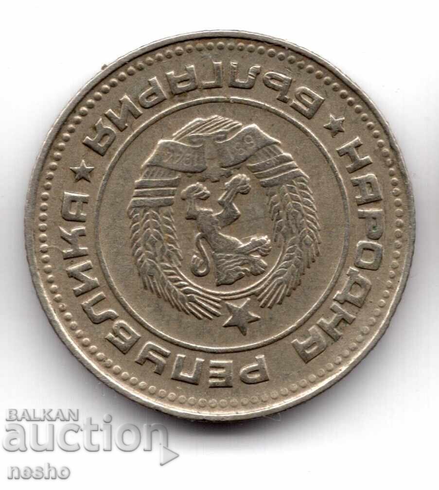 ένα νόμισμα με τιμή € 0.36 | 0.70 BGN ένα νόμισμα με τιμή € 0.36 | 0.70 BGN