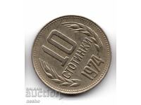 ένα νόμισμα